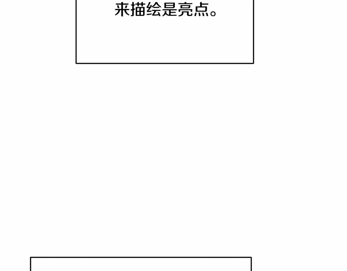 迟来的后记：作者创作心路历程揭秘！181