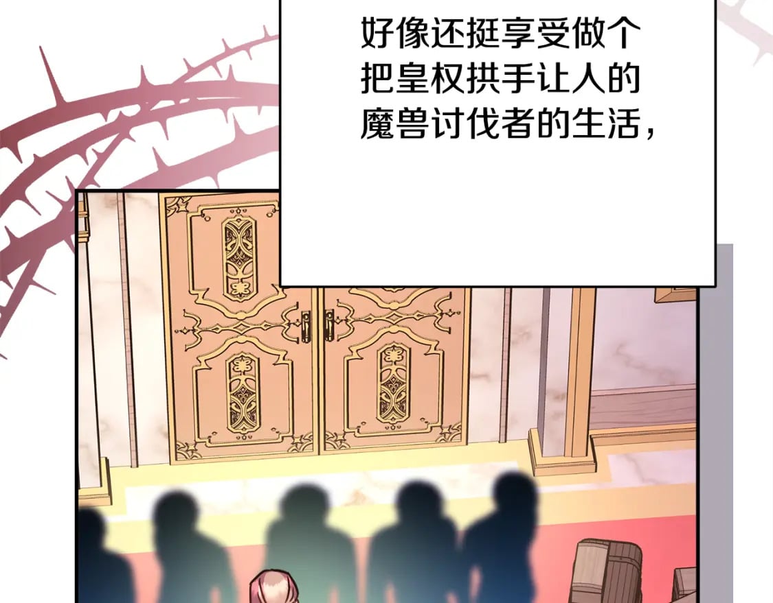 第49话 影帝大公132