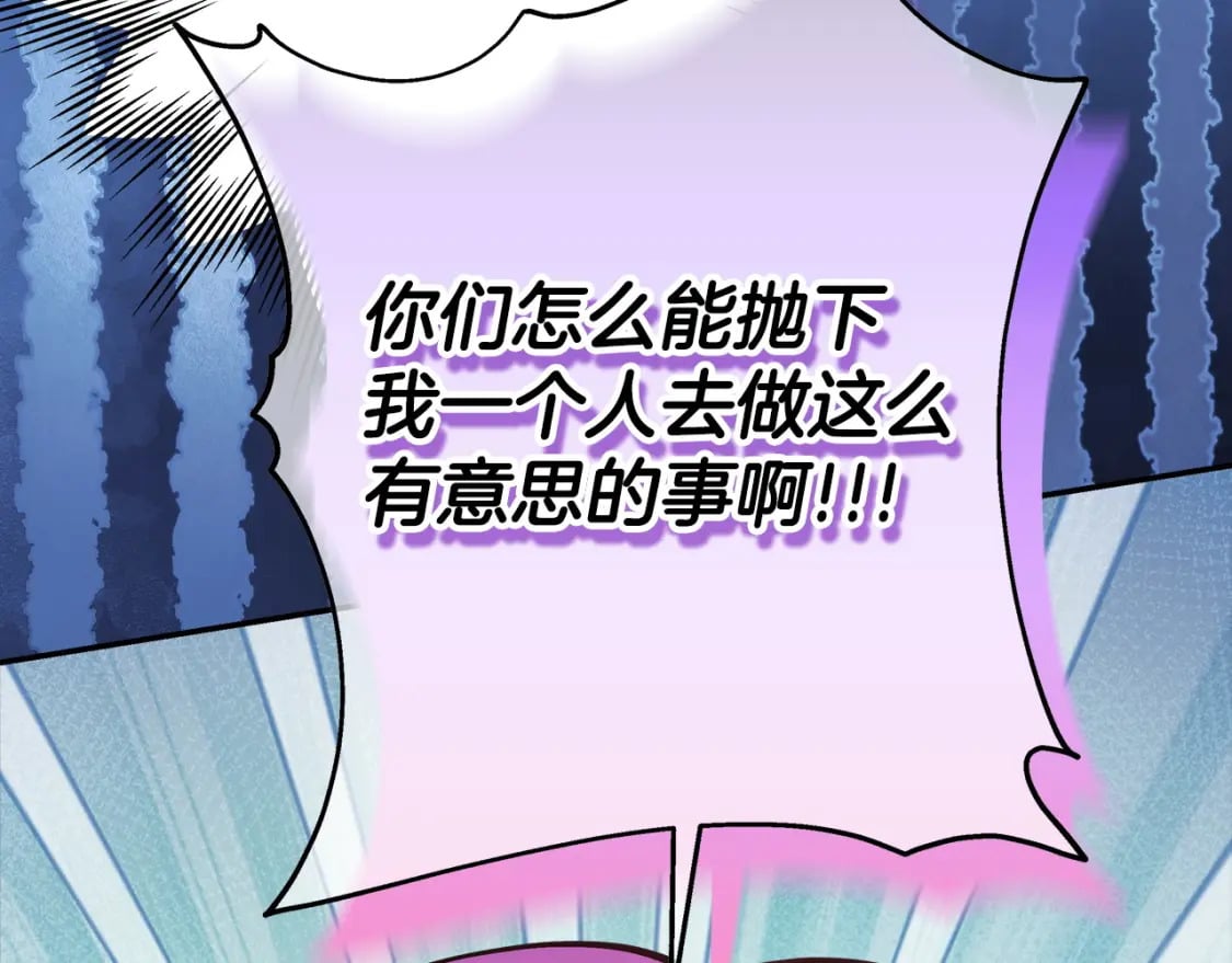 第75话 理发师大公上线90