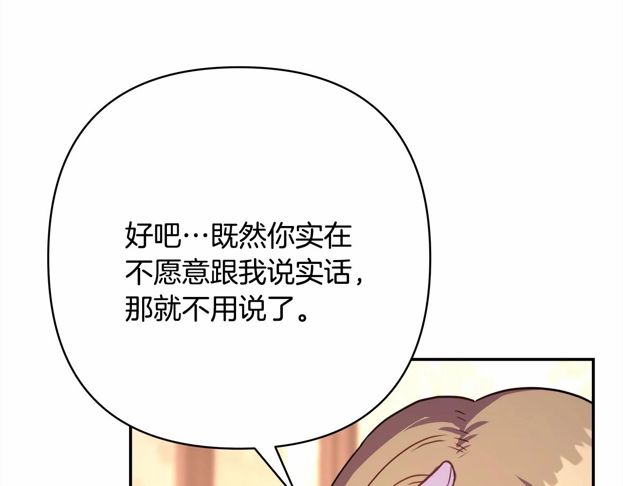 第10话 了解你的过去167