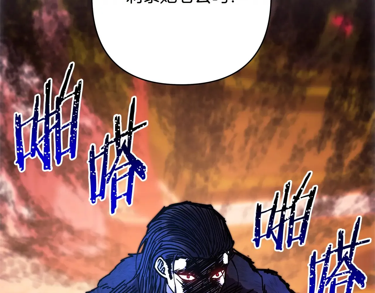 第94话 最终决定参加62