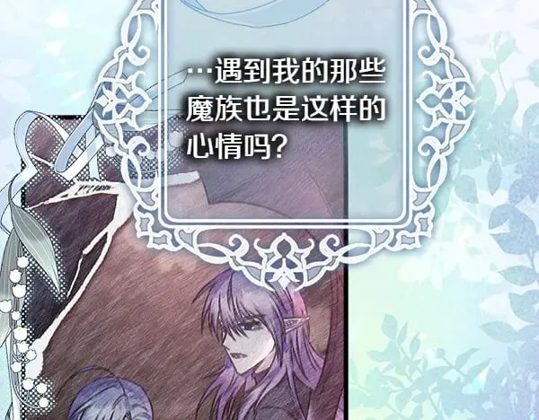 第107话 达成一致164