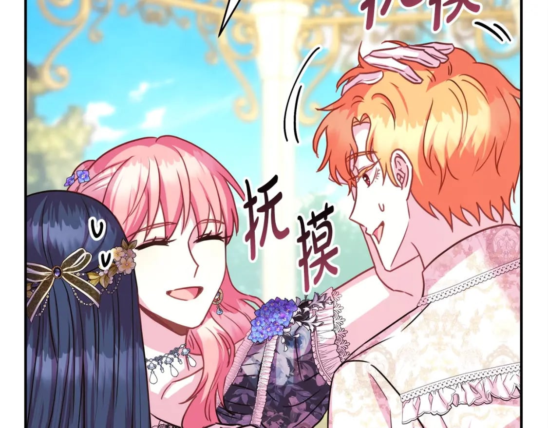 第65话 送给老婆的礼物197