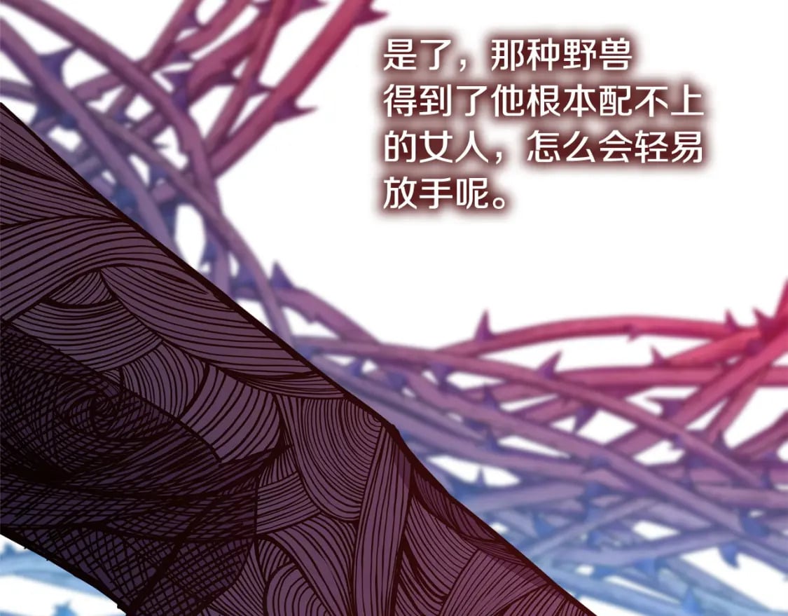 第70话 脑补一出大戏81