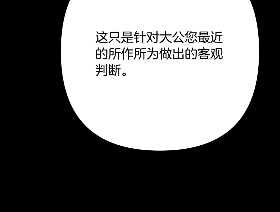 第53话 过去成为挚友的契机335