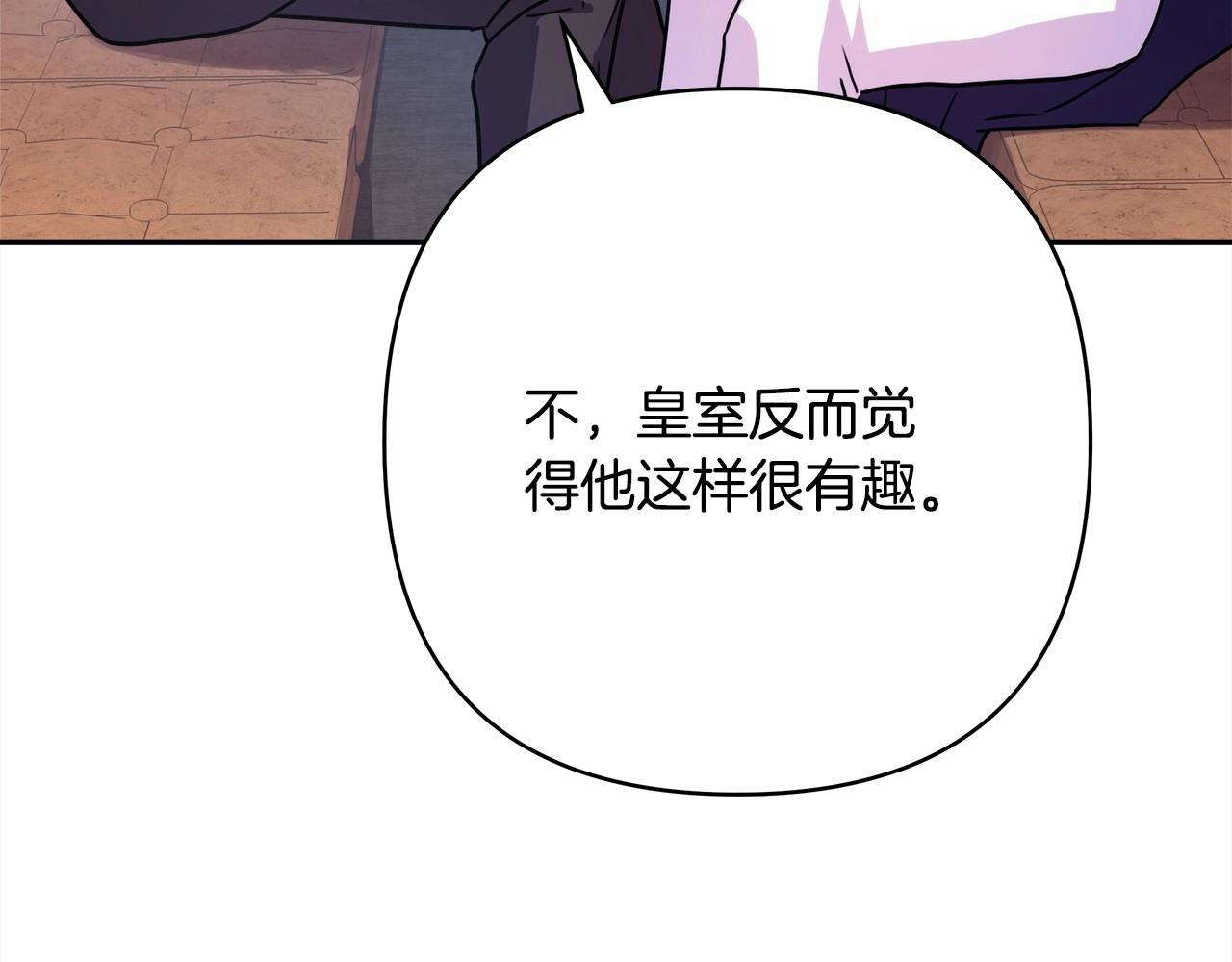 第10话 了解你的过去29