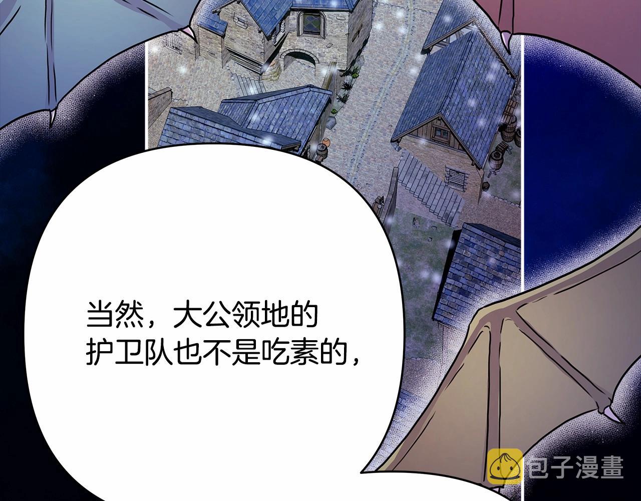 第14话 神的旨意就是必须一起贴贴82