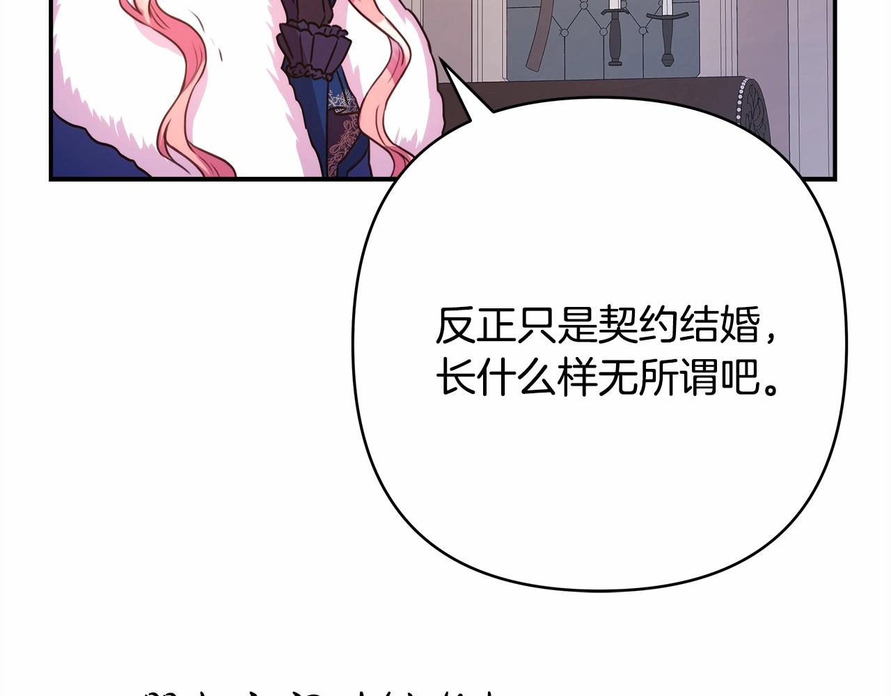 第2话 外貌不是交友的必选项218