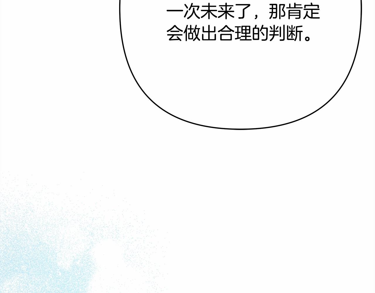 第3话 野兽大公生命中的温暖159