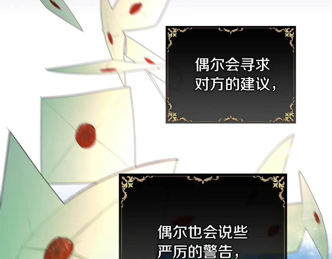 第53话 过去成为挚友的契机188