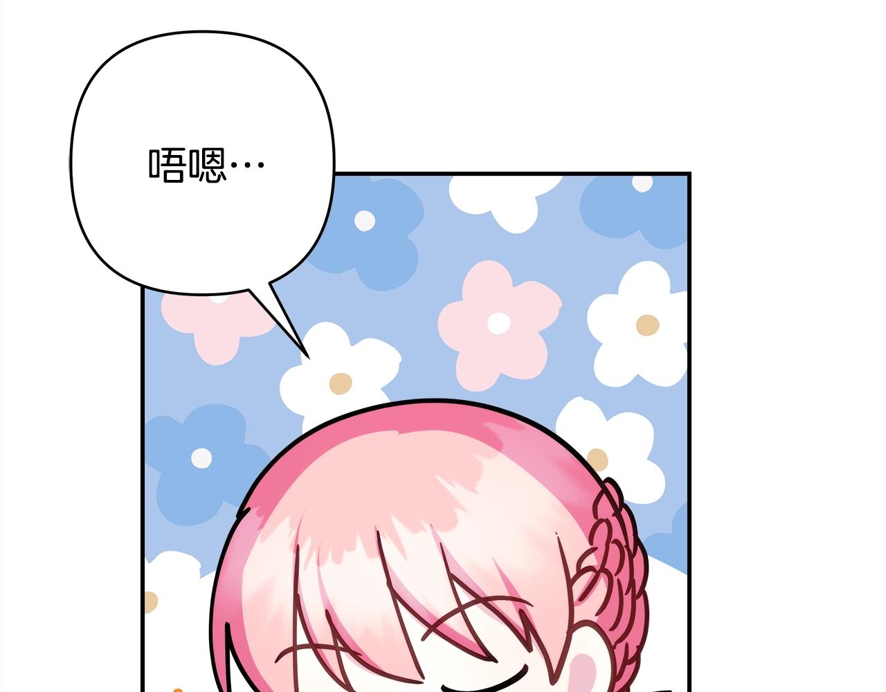 第38话 揭秘真实理想型老公201