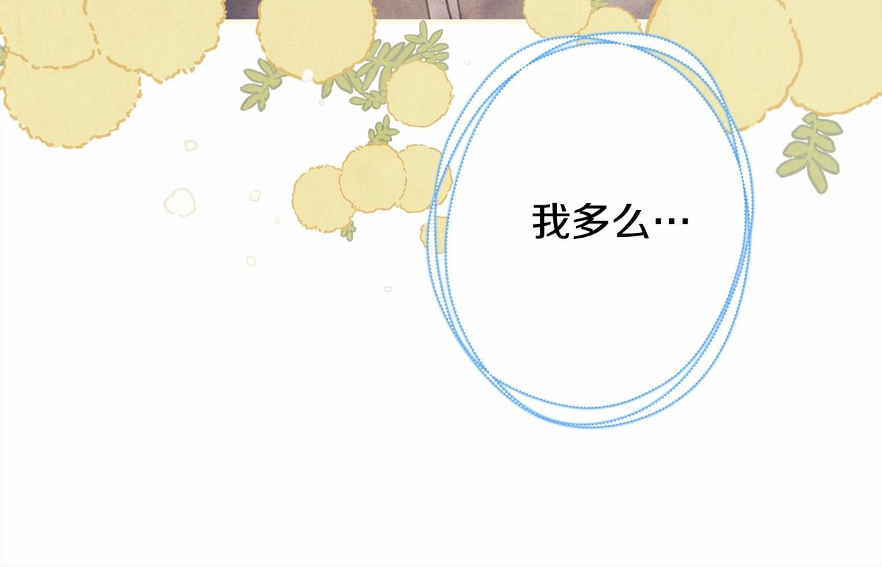 第43话 我是最可爱的！286