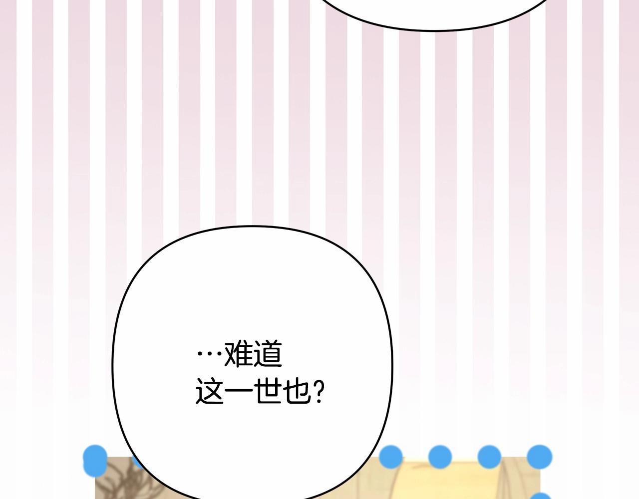 第25话 新的试炼即将开始121