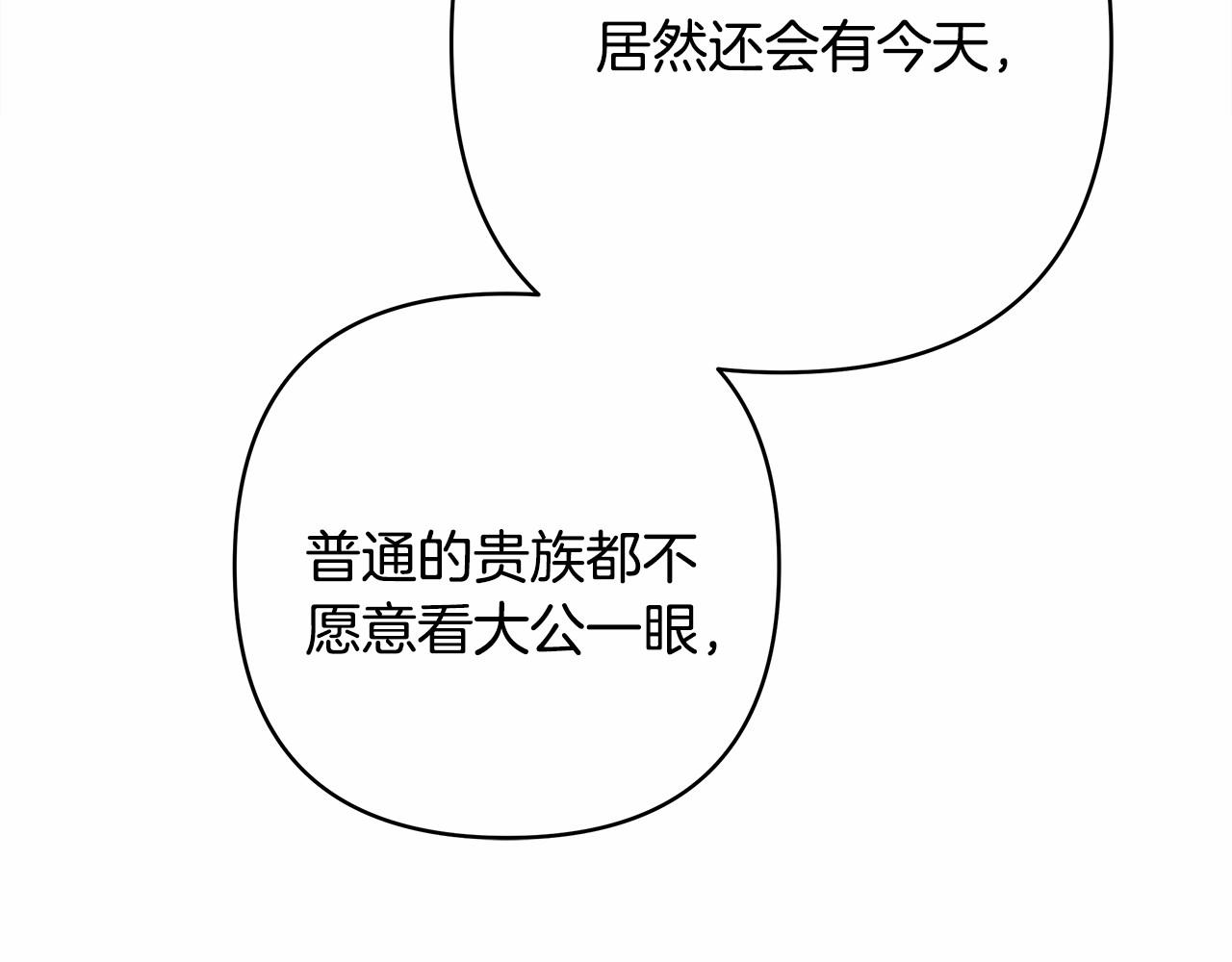 第4话 爱的背后就是背叛122