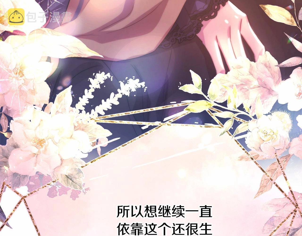 第24话 夫人生病，大公自责217