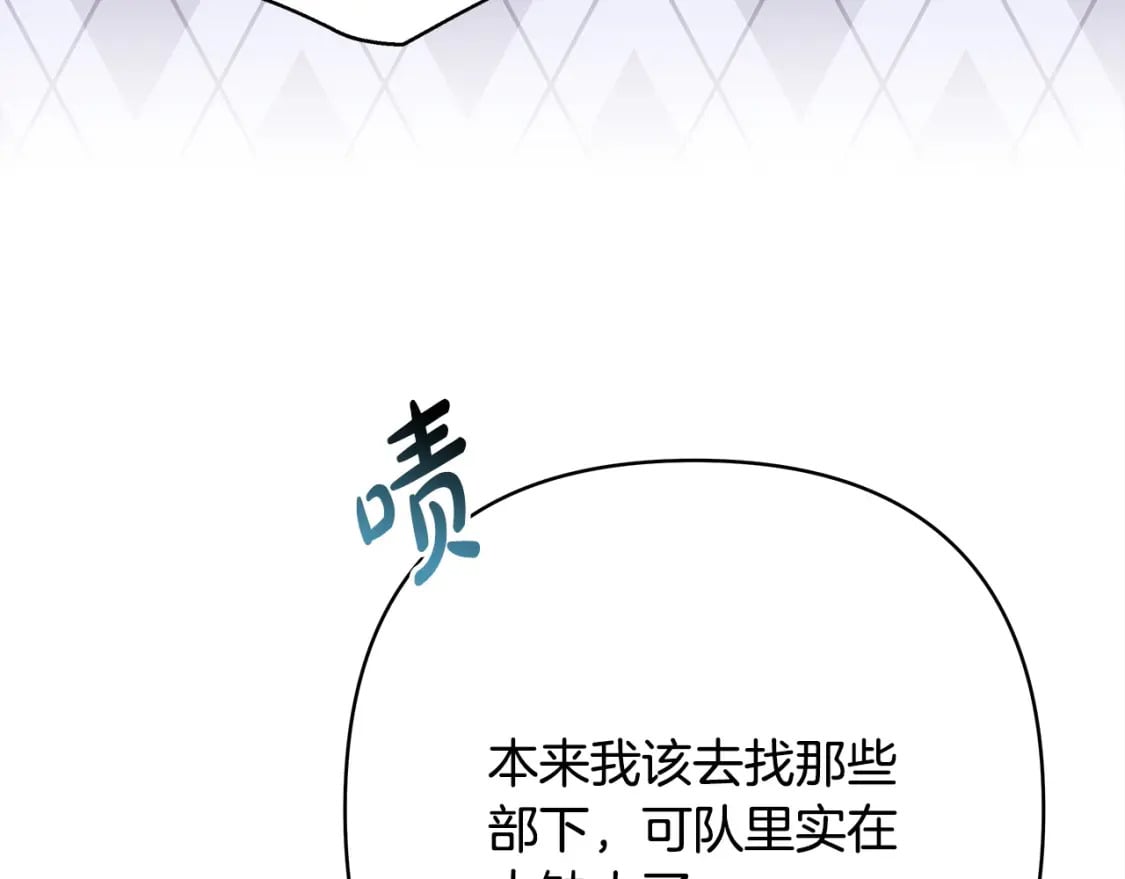 第61话 魔兽突然来袭84