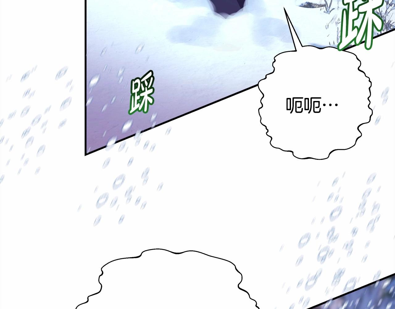 第20话 只想和爱人过上甜蜜生活39