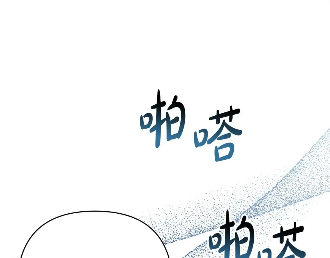 第85话 我也不是完美的存在289