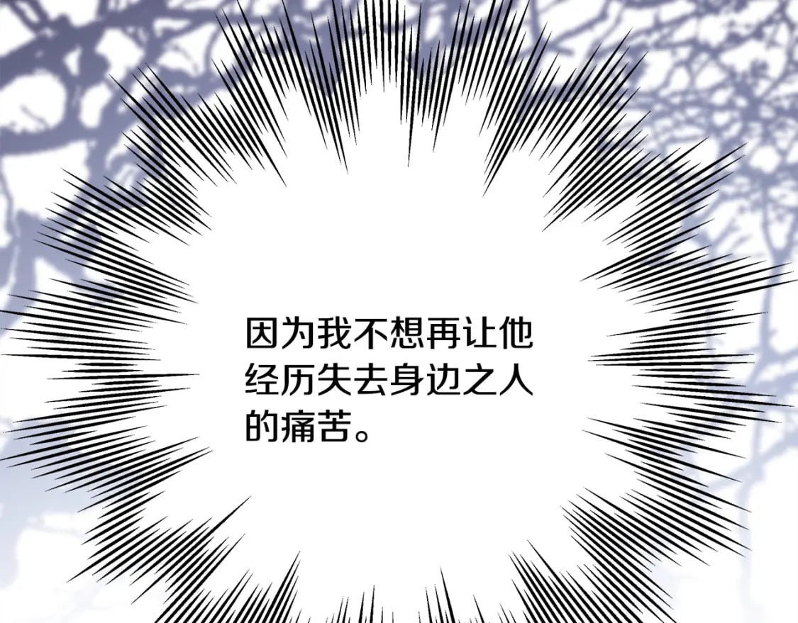 第73话 重走父母走过的路253