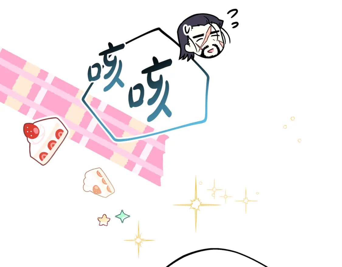 第59话 我想雇你办件事40