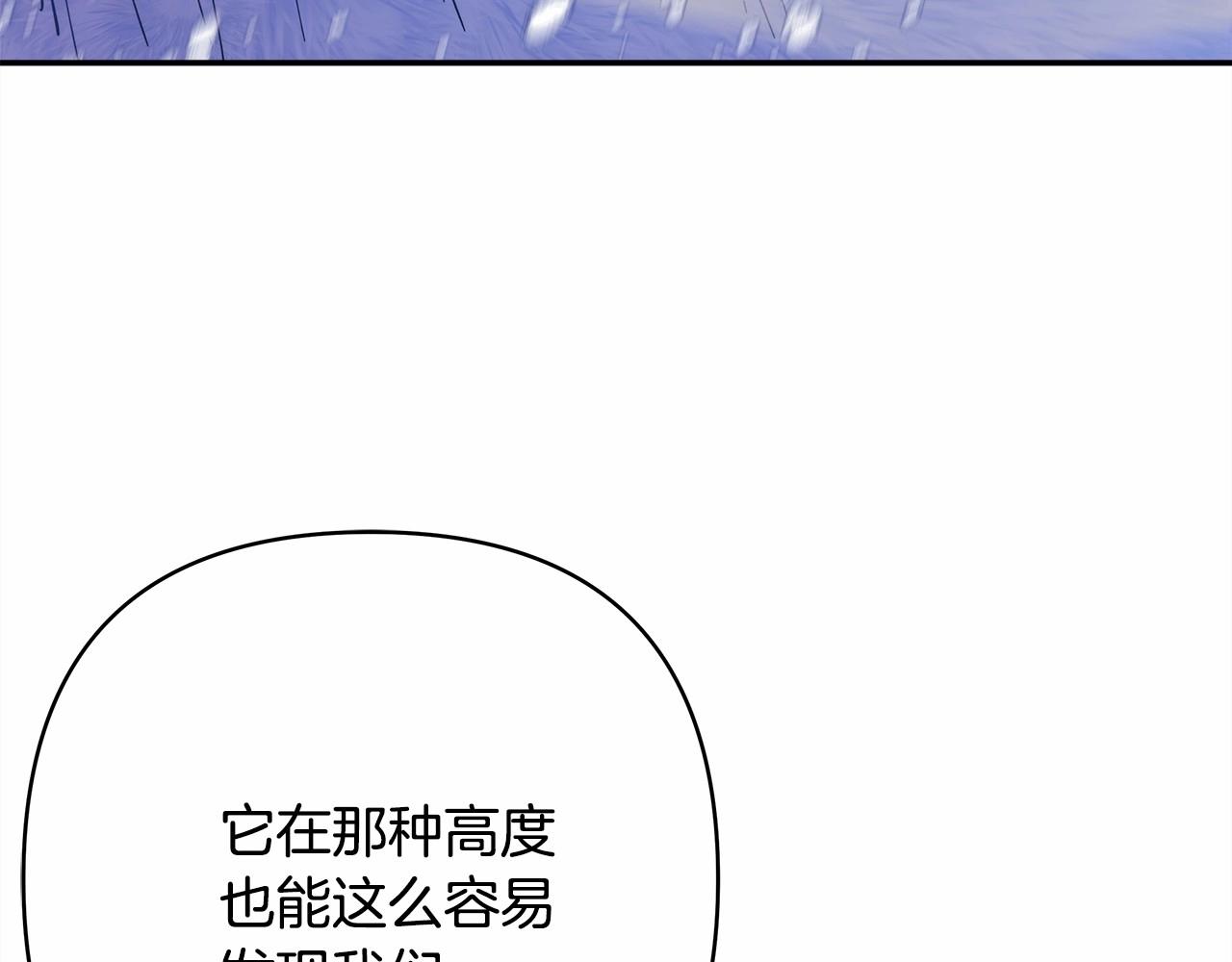 第22话 叫“大姐”，不太好吧？43