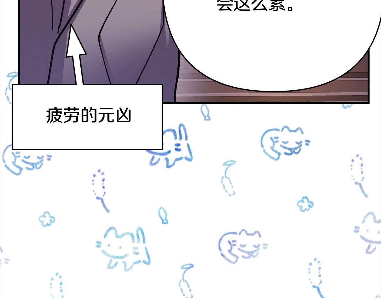 第18话 最强助攻上线90