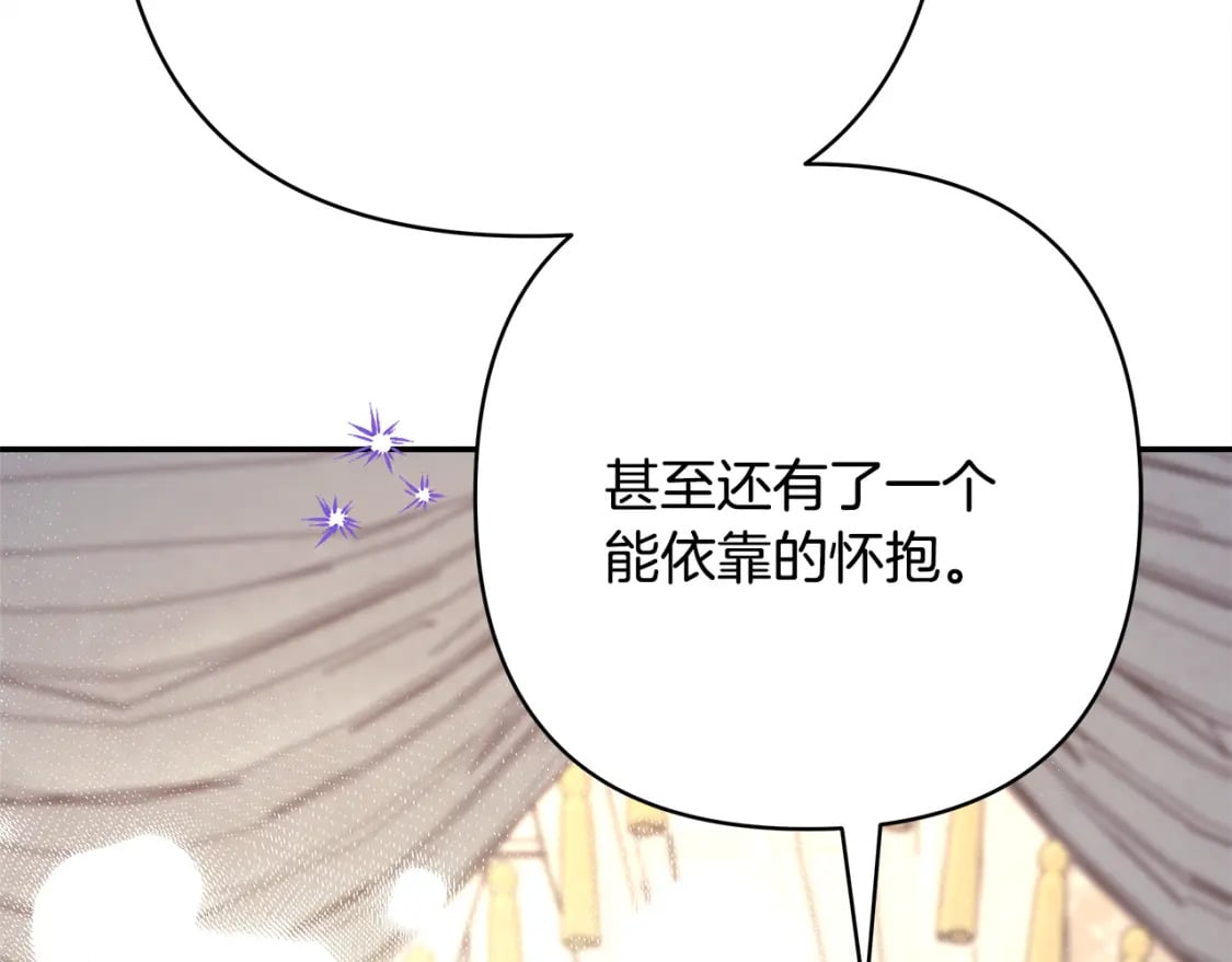 第56话 来场说走就走的旅行189