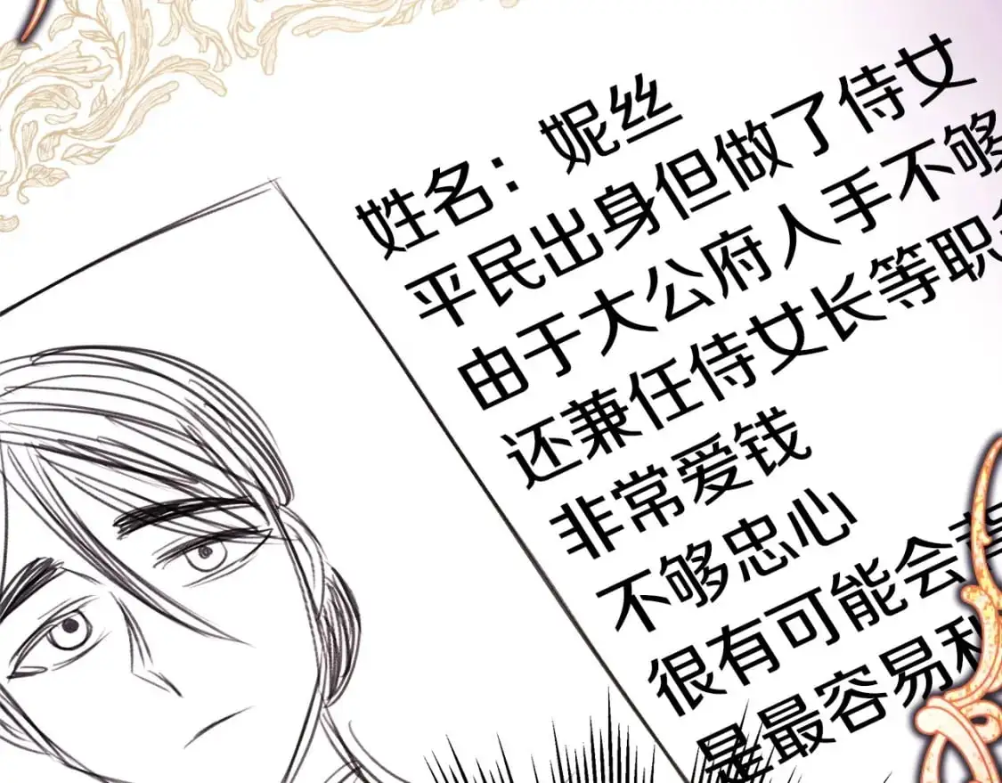 第77话 久违的宴会268