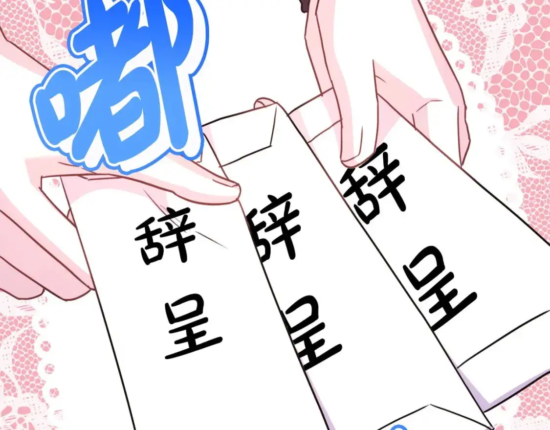 第77话 久违的宴会46