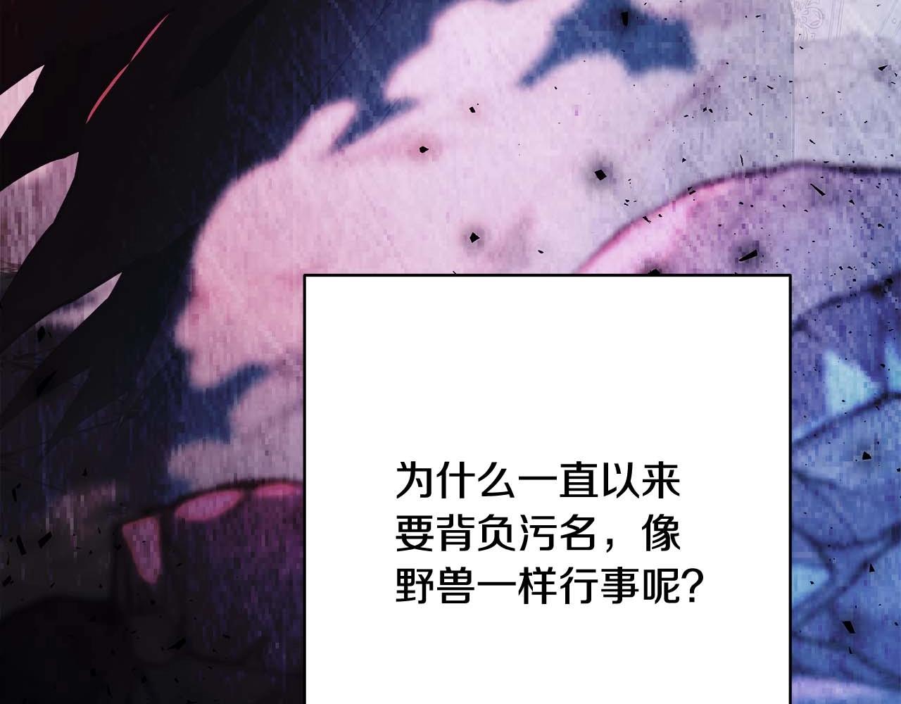 第37话 北方大熊vs兔子夫人125