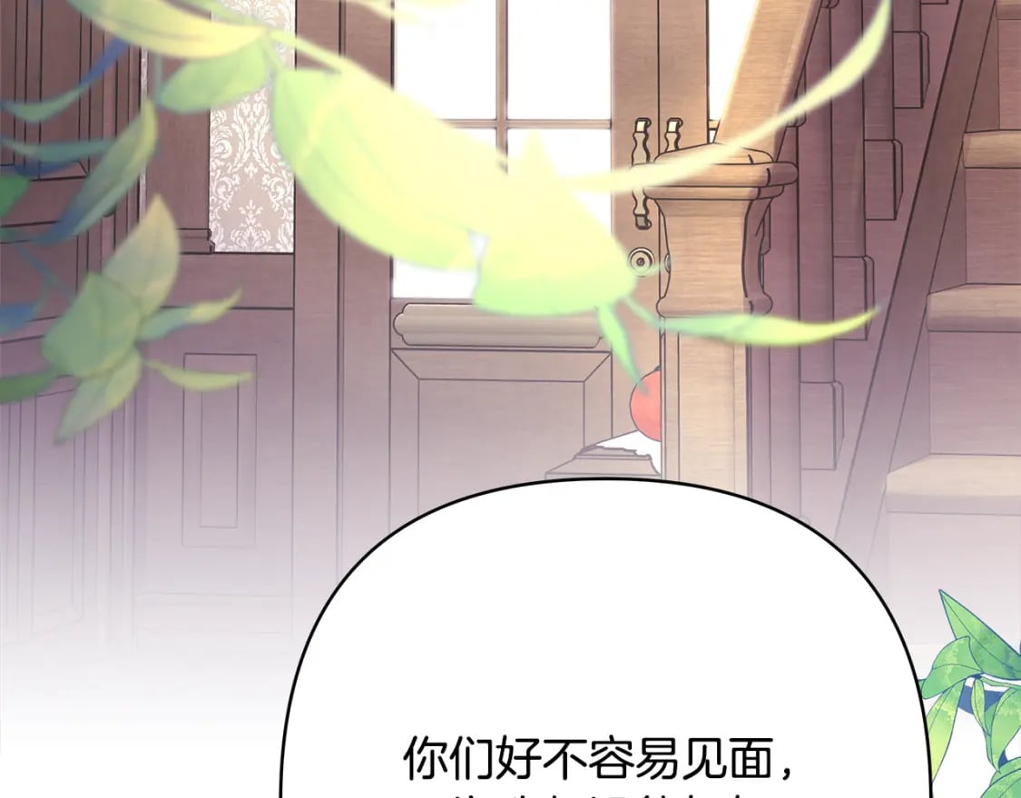 第59话 我想雇你办件事157