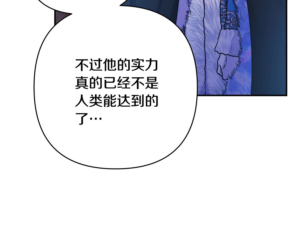 第21话 解锁人形睡袋25