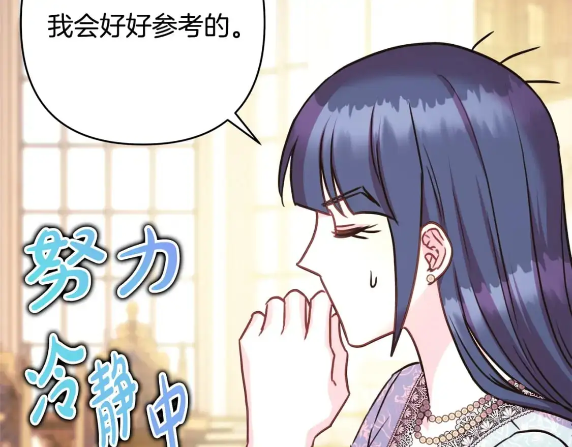 第77话 久违的宴会130