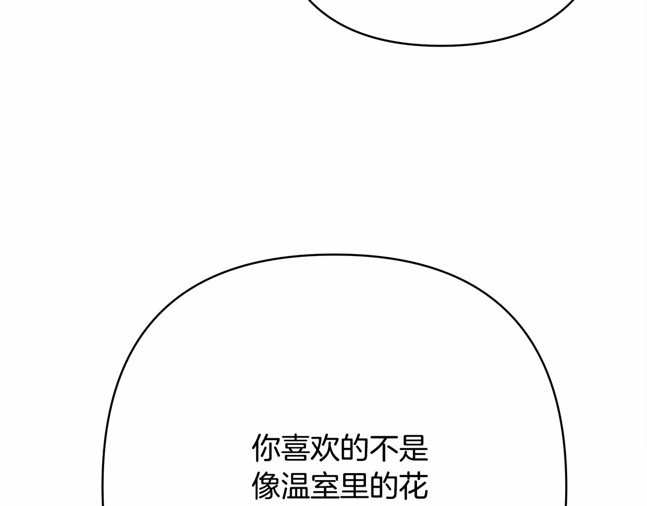 第10话 了解你的过去155