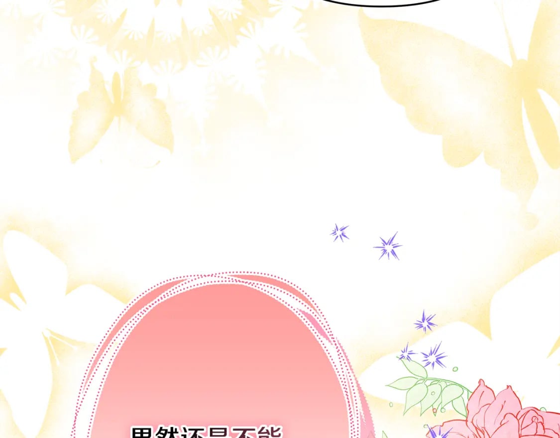 第49话 影帝大公27