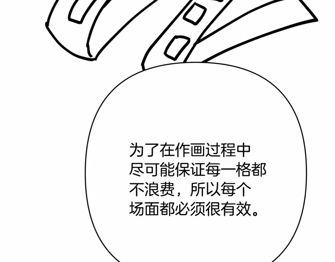 迟来的后记：作者创作心路历程揭秘！145