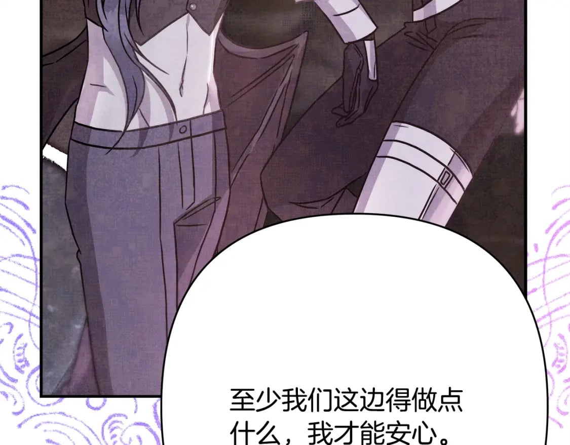 第68话 未曾说出口的依赖187