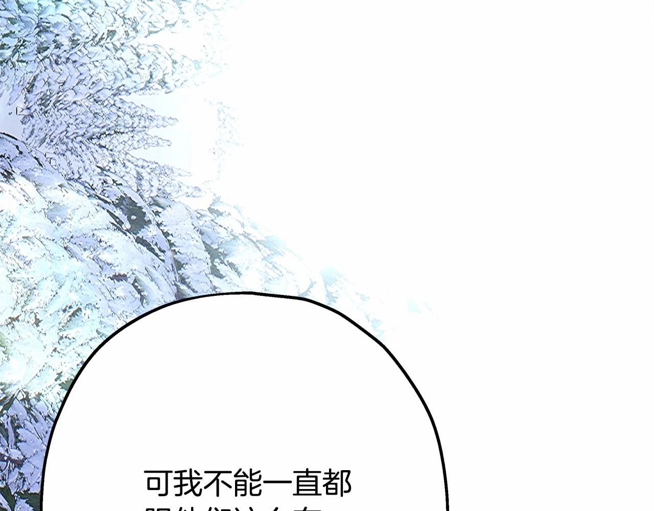 第35话 快点生个宝宝吧！~199