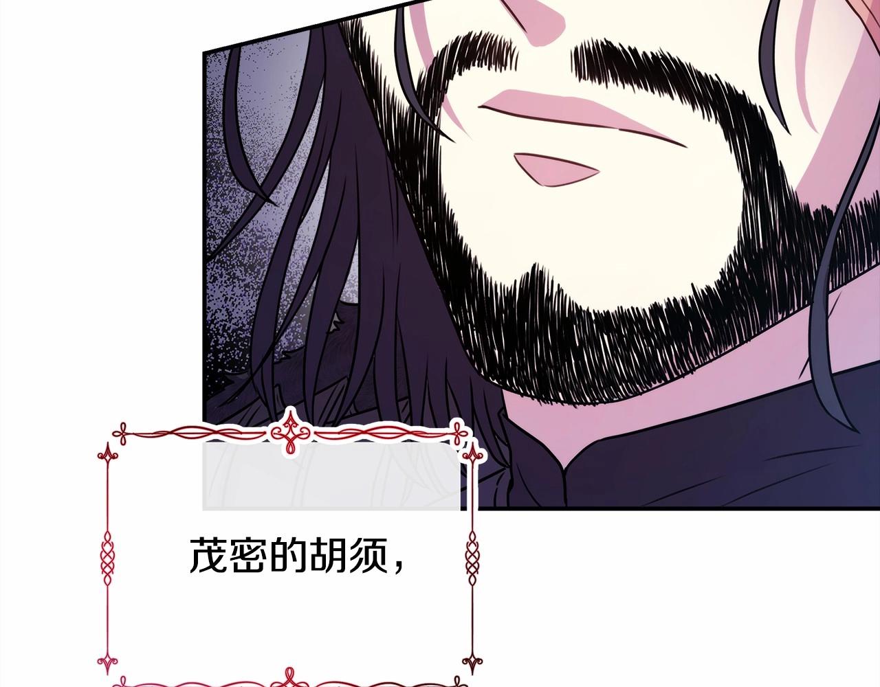 第2话 外貌不是交友的必选项2
