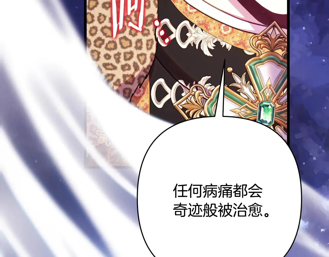 第94话 最终决定参加143