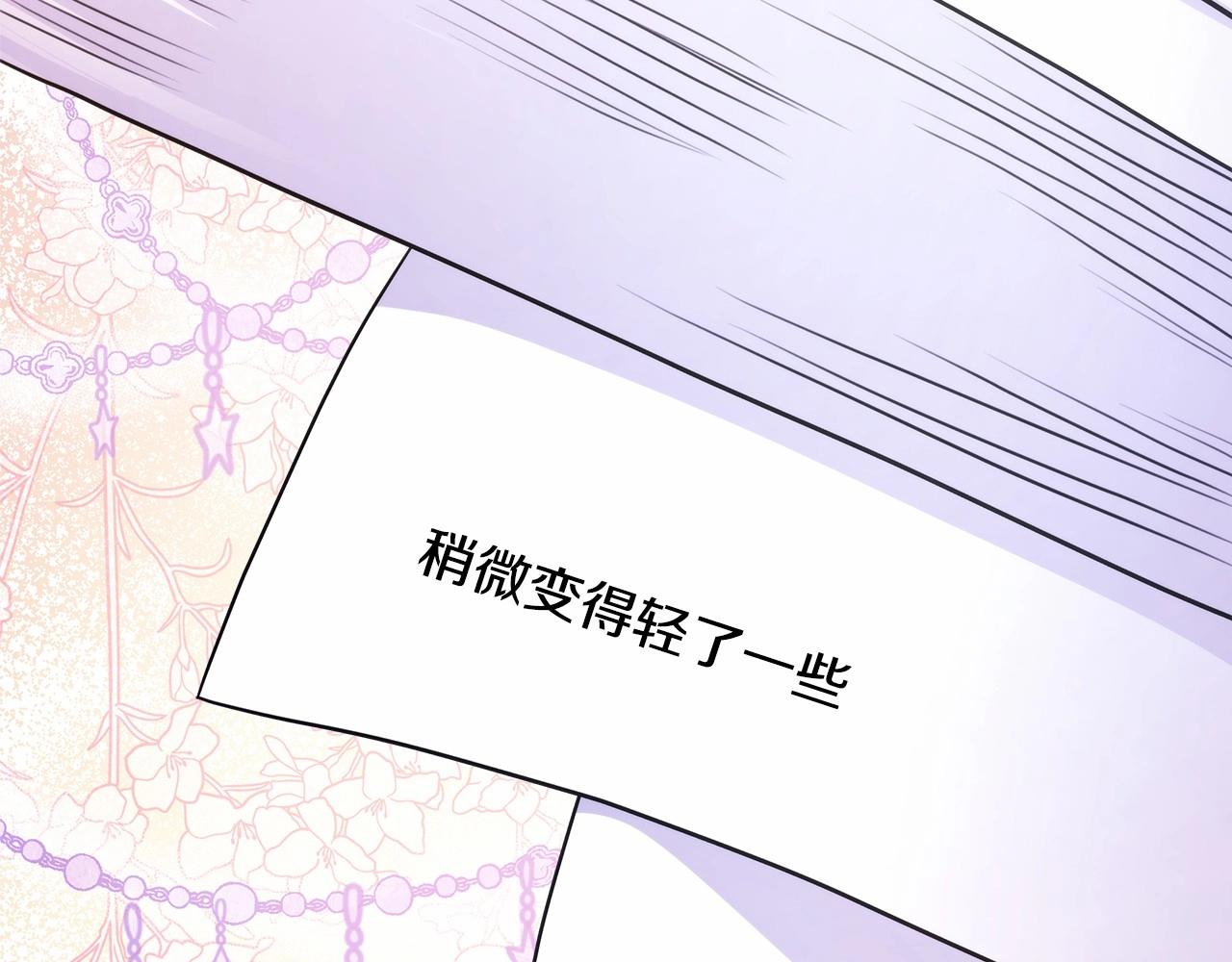 第25话 新的试炼即将开始202