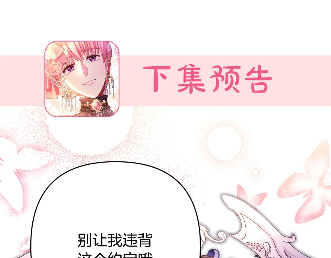 第51话 给你一个悔过的机会332