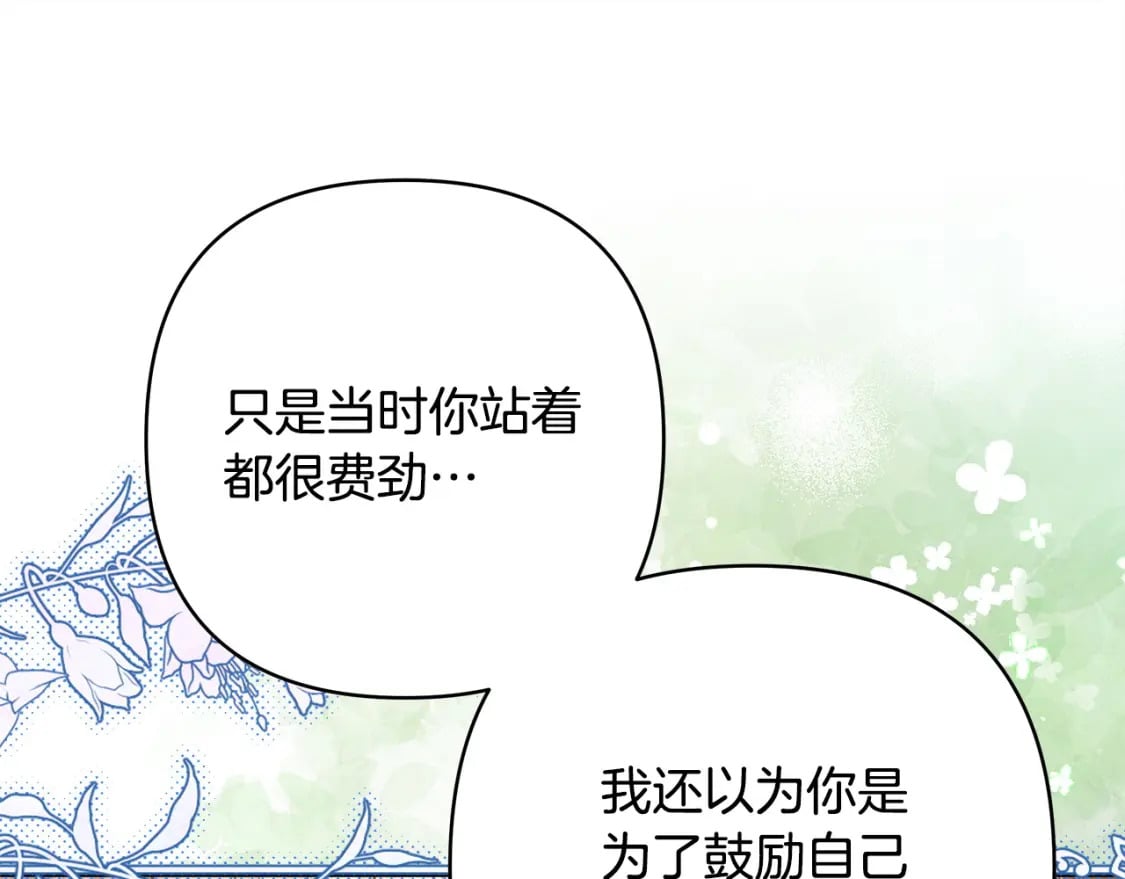 第63话 其实我们都是真的22