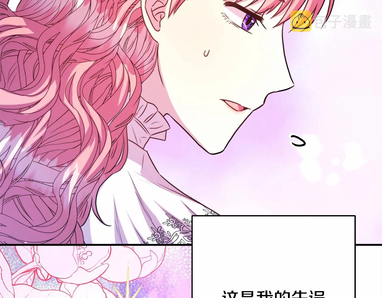 第10话 了解你的过去176