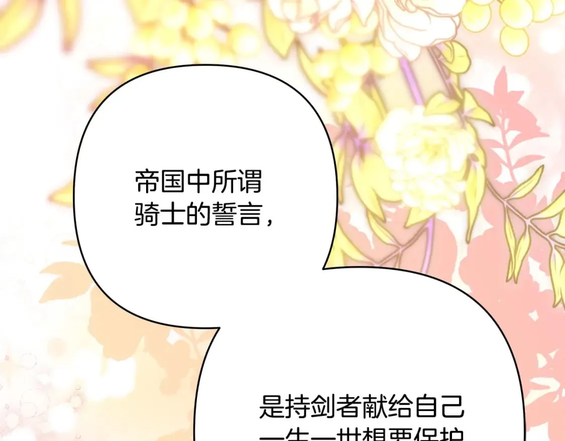 第二季完结篇 你说她还活着？10