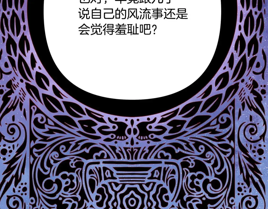 第81话 不让人省心的儿子167