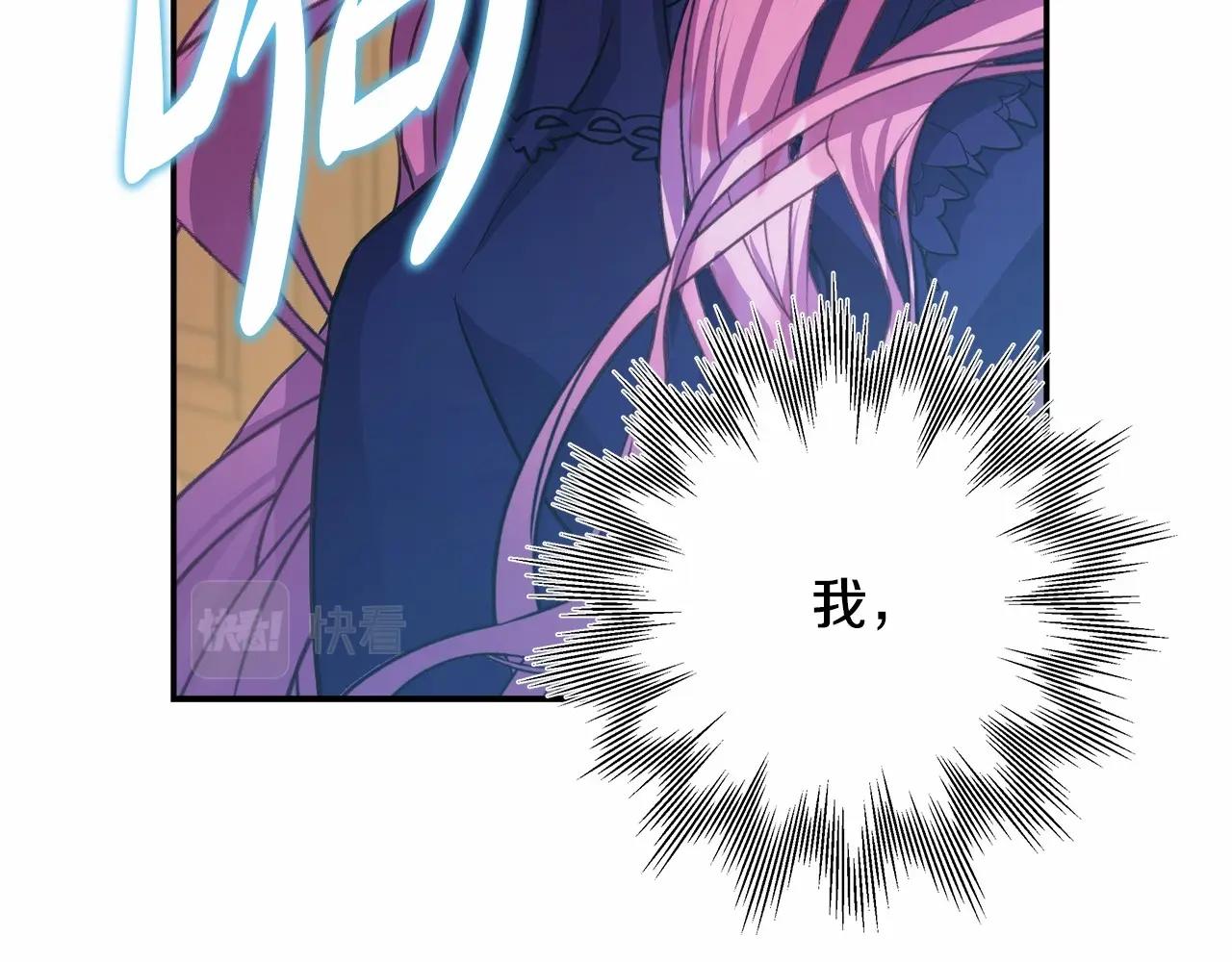 第36话 生崽的可能性140