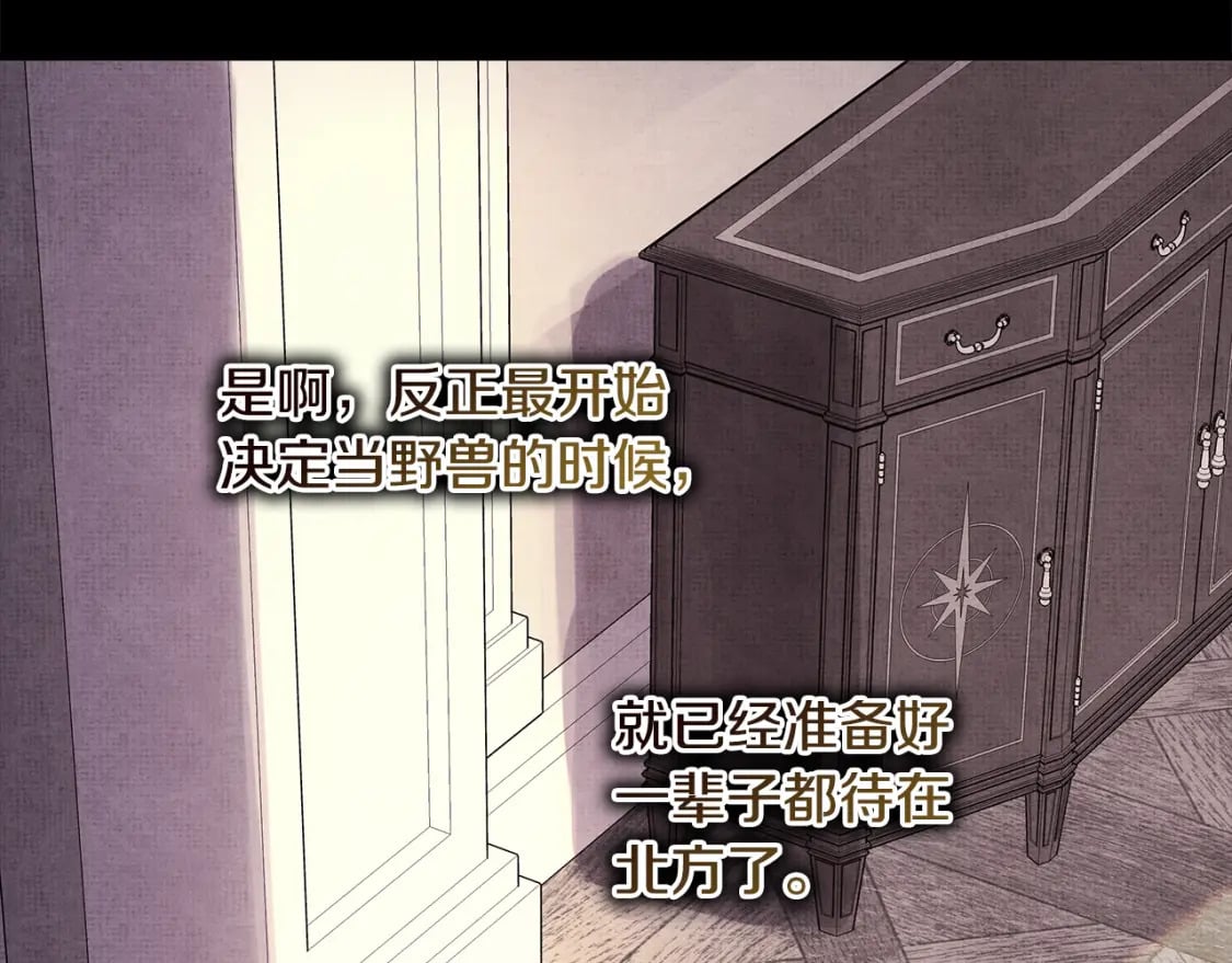 第53话 过去成为挚友的契机304