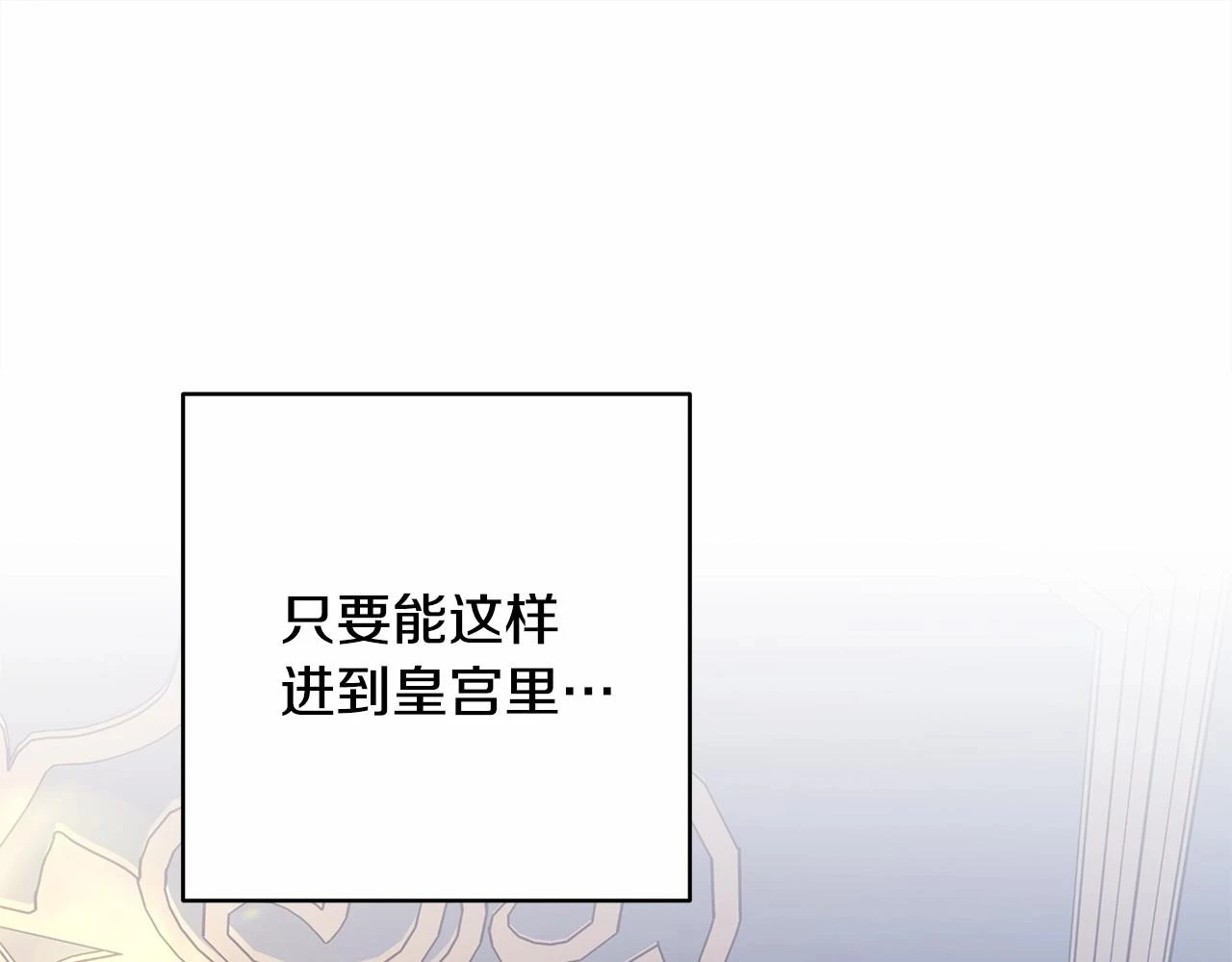 第二季启 大公的守护好硬核！146