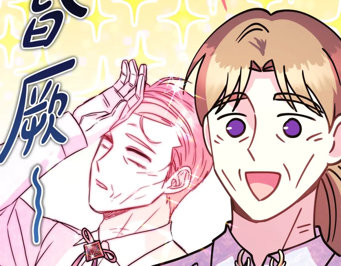 第56话 来场说走就走的旅行256